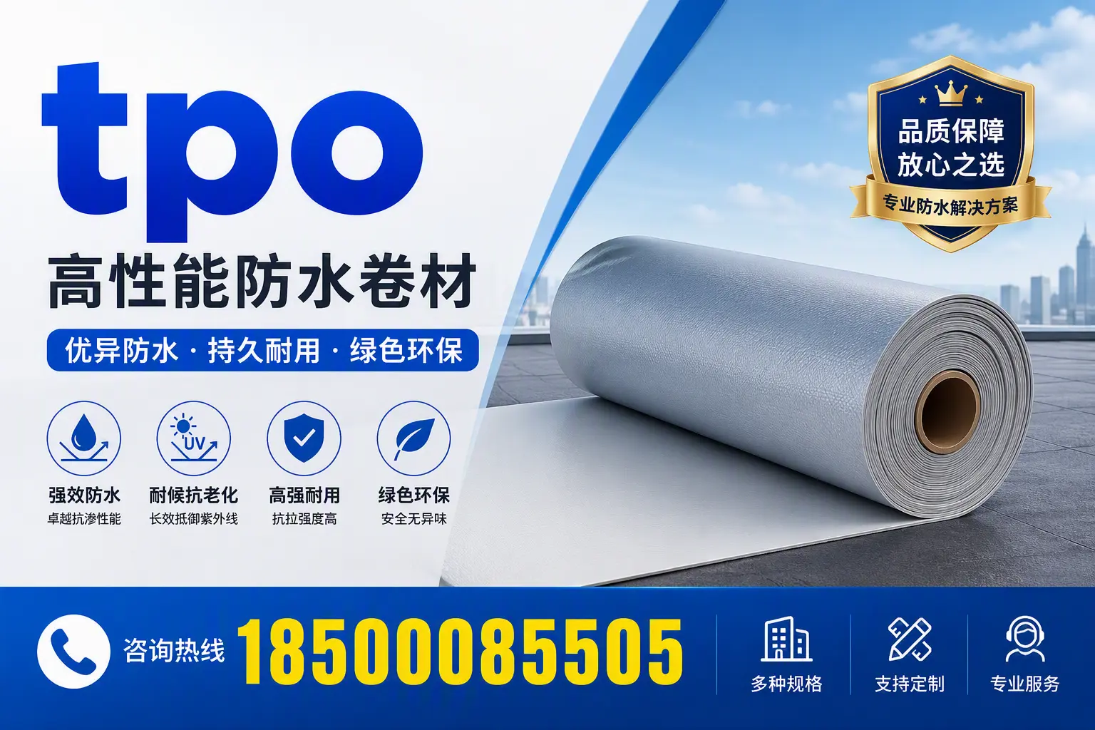 tpo行业趋势分析，扬州企业应如何应对